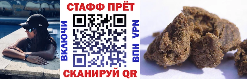 Виды наркотиков купить Данилов Alpha PVP Кокаин Кодеин Меф мяу мяу МАРИХУАНА Гашиш
