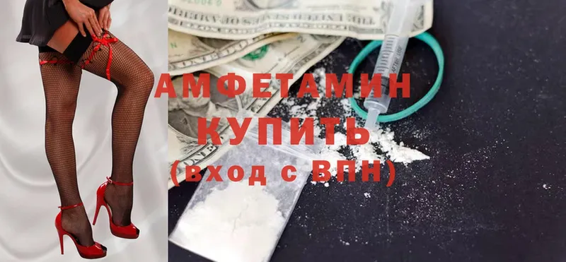 Amphetamine 98%  где найти наркотики  Данилов 