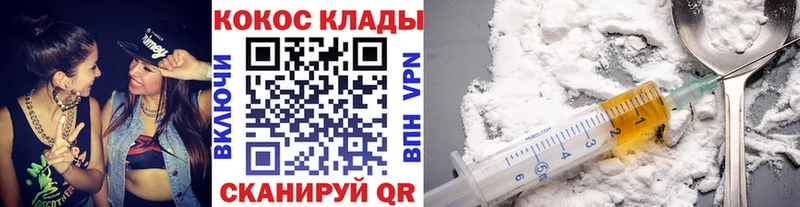 купить наркотики цена  Данилов  КОКАИН 97% 