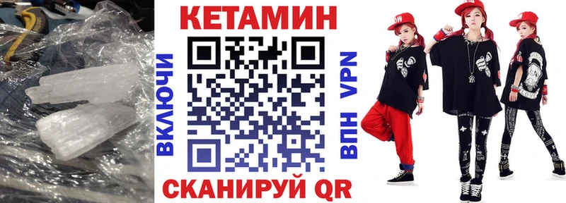 наркошоп  Данилов  КЕТАМИН ketamine 