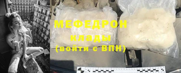 спайс Навашино