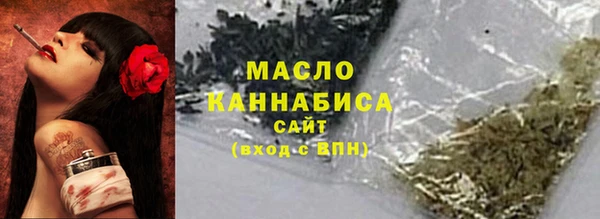метадон Михайловка