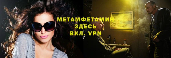 спайс Навашино