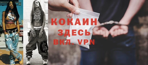 первитин Наволоки