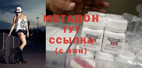 альфа пвп VHQ Михайловск
