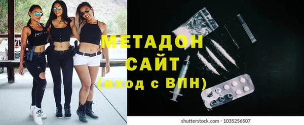 метадон Михайловка
