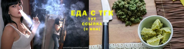 первитин Наволоки
