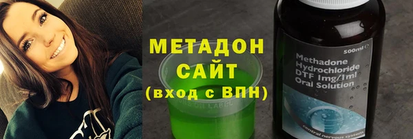 спайс Навашино
