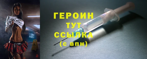 спайс Навашино