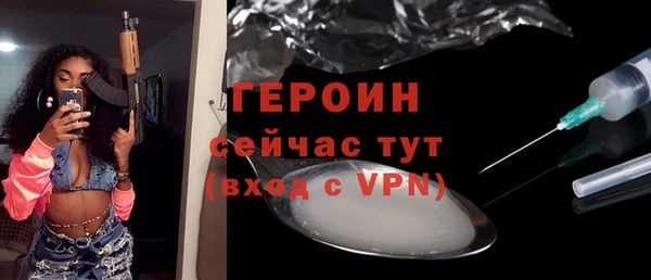 первитин Наволоки