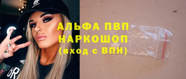 спайс Навашино