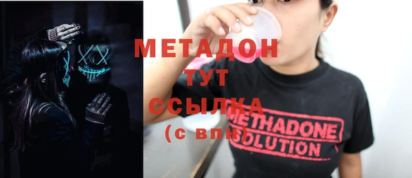 первитин Наволоки