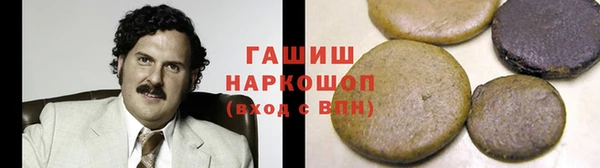 метадон Михайловка