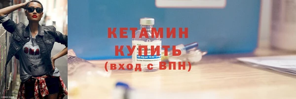 первитин Наволоки