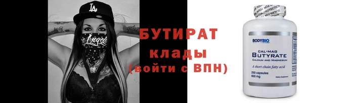 круглые Надым