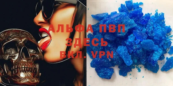 первитин Наволоки