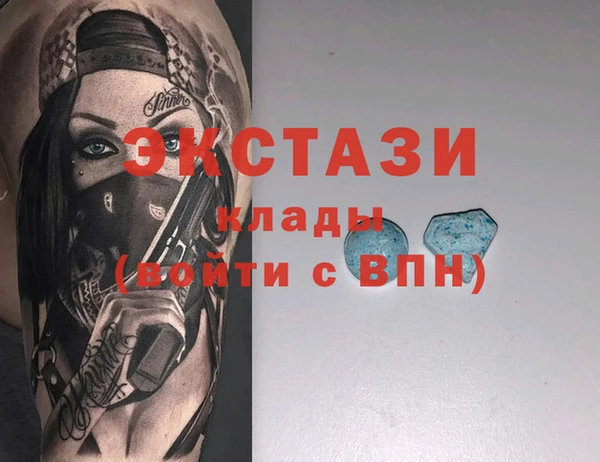 спайс Навашино