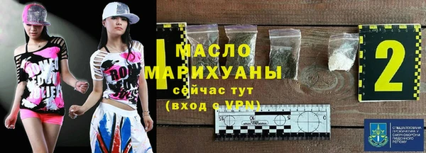 первитин Наволоки