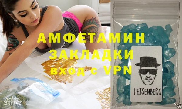 альфа пвп VHQ Михайловск