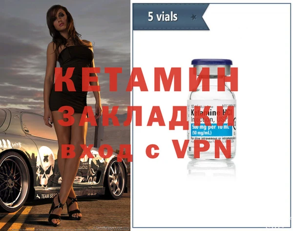 метадон Михайловка