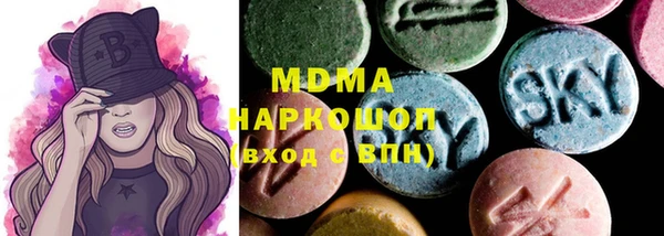 спайс Навашино