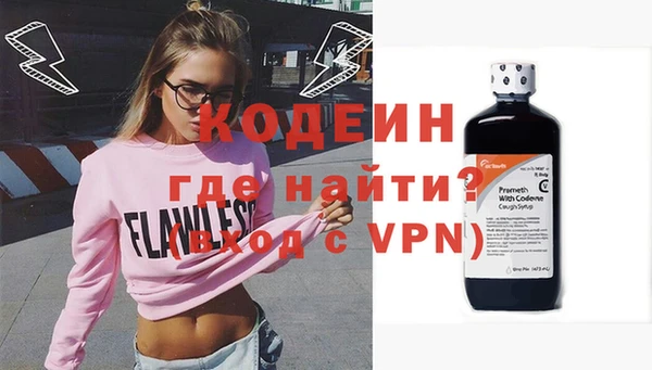 альфа пвп VHQ Михайловск