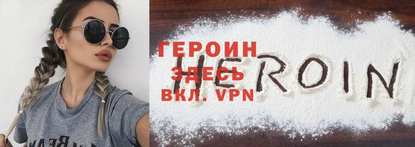первитин Наволоки