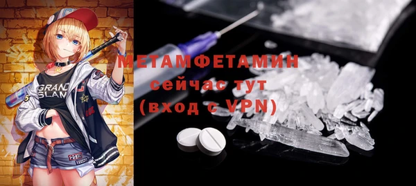 спайс Навашино