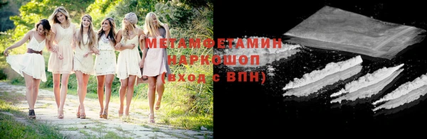спайс Навашино