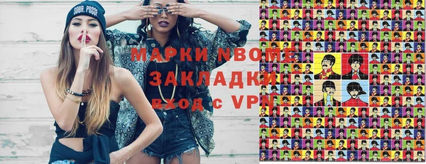 круглые Надым