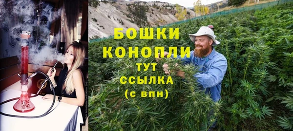 спайс Навашино