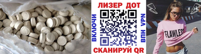 ЛСД экстази кислота  наркота  гидра ONION  Данилов 