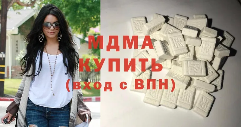 MDMA кристаллы  Данилов 