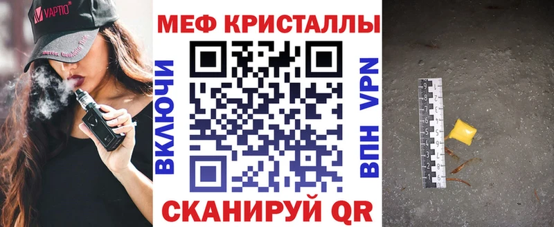 МЕФ мука  kraken как зайти  Данилов 