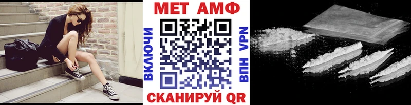 mega зеркало  Данилов  МЕТАМФЕТАМИН пудра 