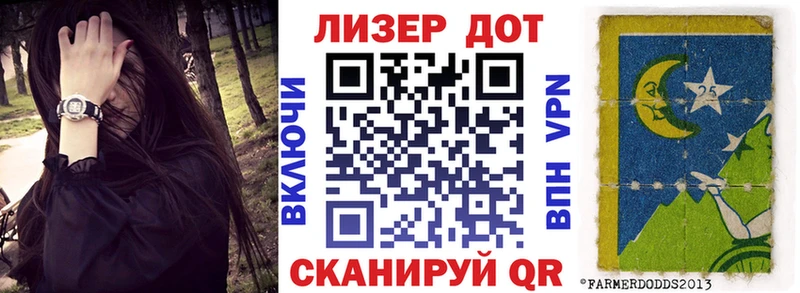 наркошоп  Данилов  Марки N-bome 1,8мг 