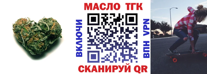 купить наркотик  Данилов  ТГК Wax 