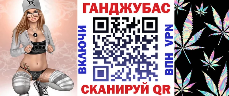 Бошки марихуана AK-47  Данилов 